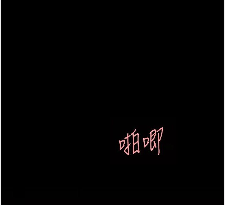 第89话-这週末要见面吗? - 第170.jpg页