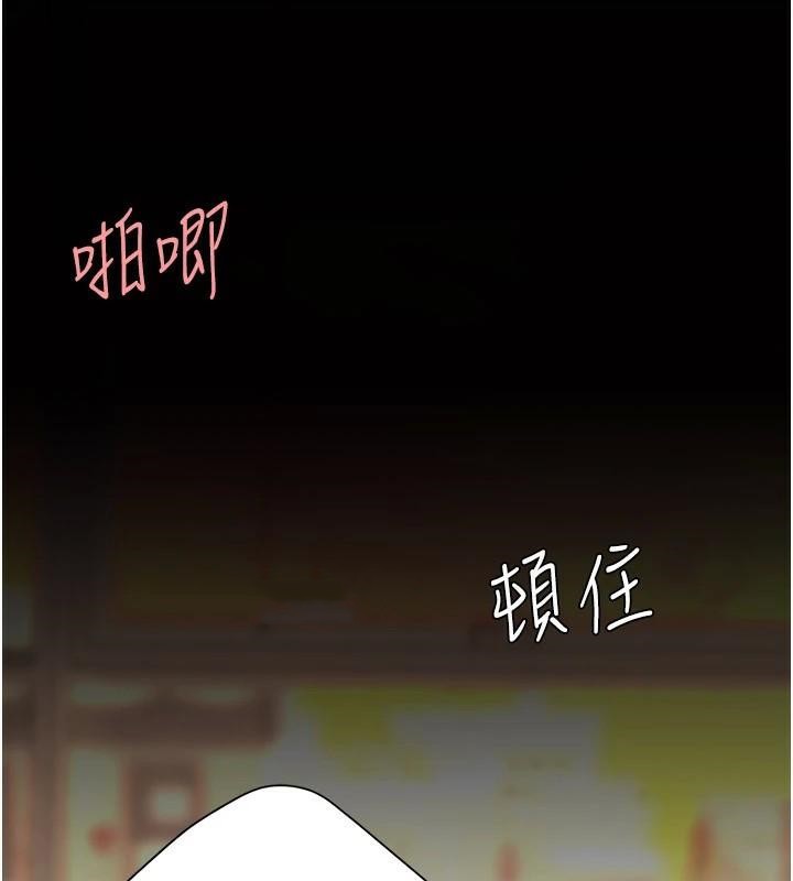第89话-这週末要见面吗? - 第171.jpg页