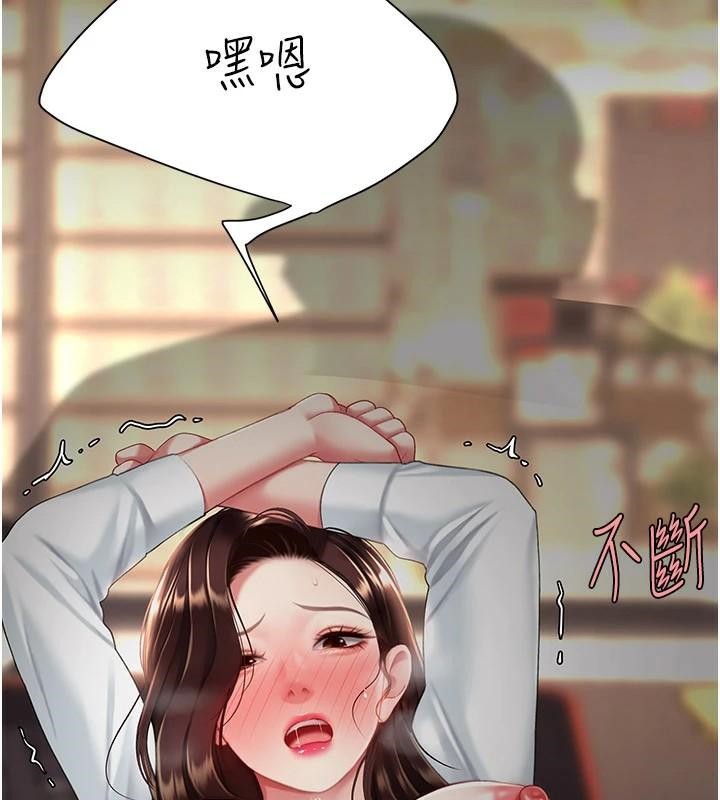 第89话-这週末要见面吗? - 第172.jpg页