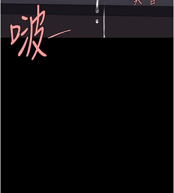 第89话-这週末要见面吗? - 第177.jpg页