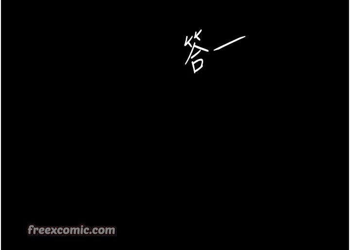 第89话-这週末要见面吗? - 第180.jpg页