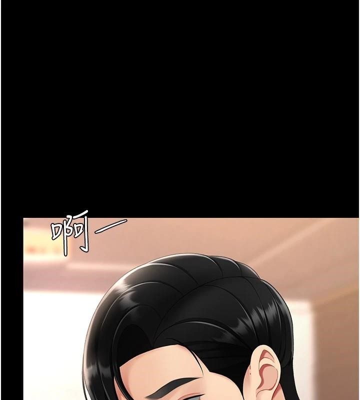 第89话-这週末要见面吗? - 第181.jpg页