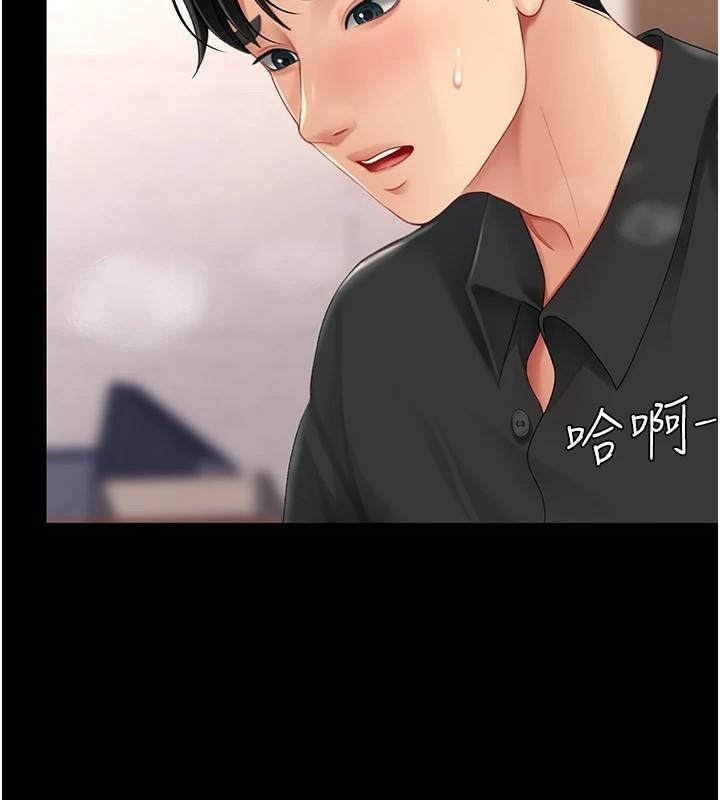第89话-这週末要见面吗? - 第182.jpg页