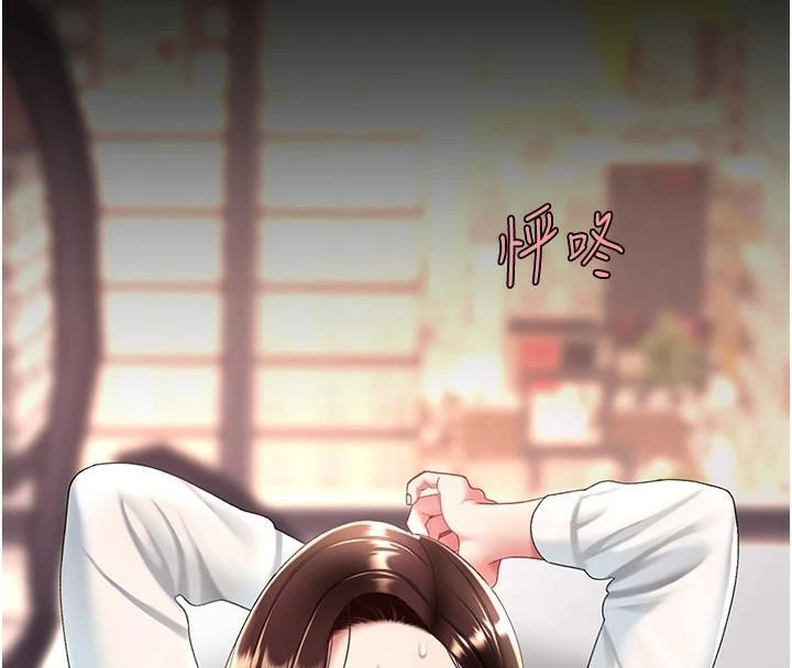 第89话-这週末要见面吗? - 第184.jpg页
