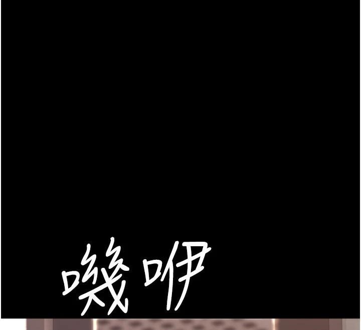 第89话-这週末要见面吗? - 第192.jpg页