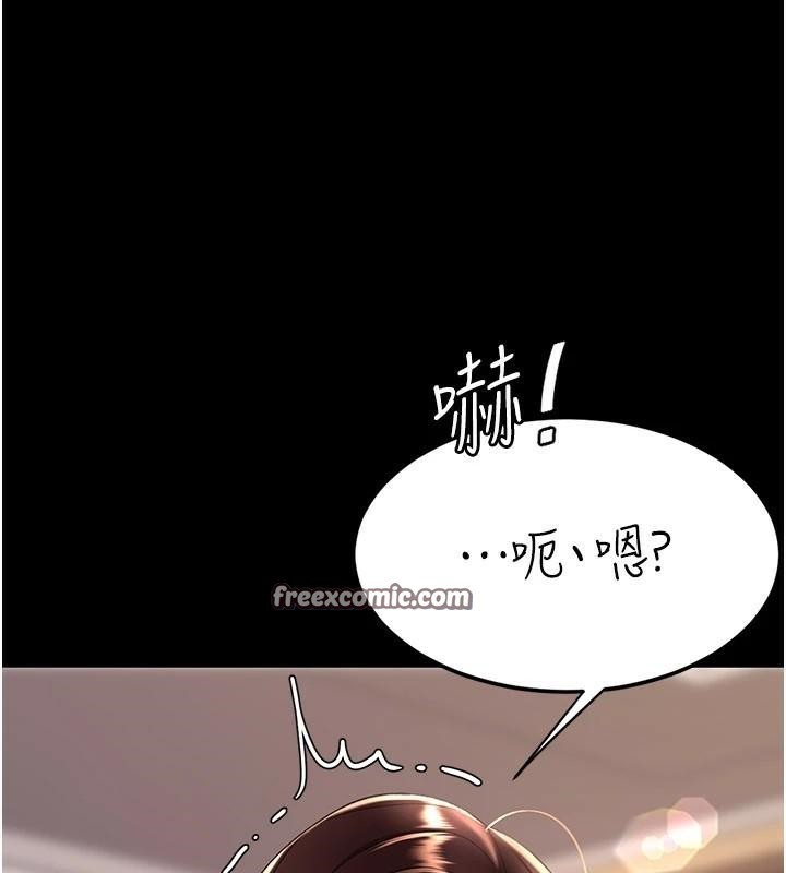 第89话-这週末要见面吗? - 第195.jpg页