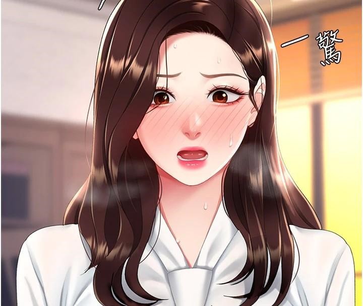 第89话-这週末要见面吗? - 第196.jpg页