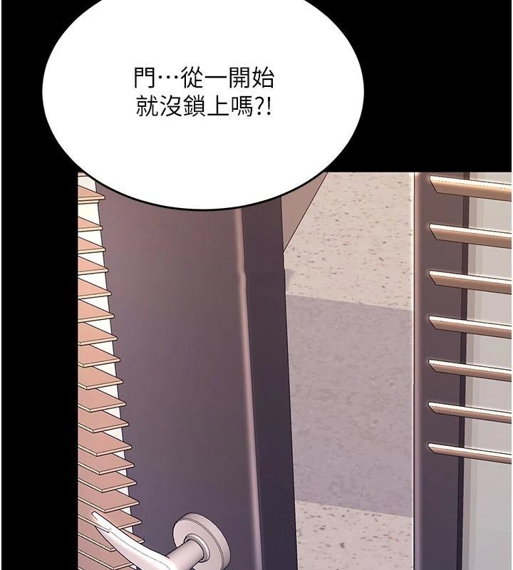 第89话-这週末要见面吗? - 第198.jpg页