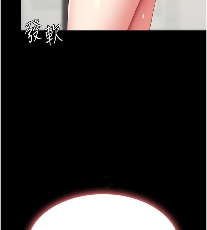 第89话-这週末要见面吗? - 第205.jpg页