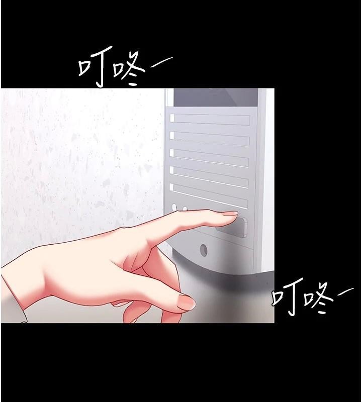 第89话-这週末要见面吗? - 第219.jpg页