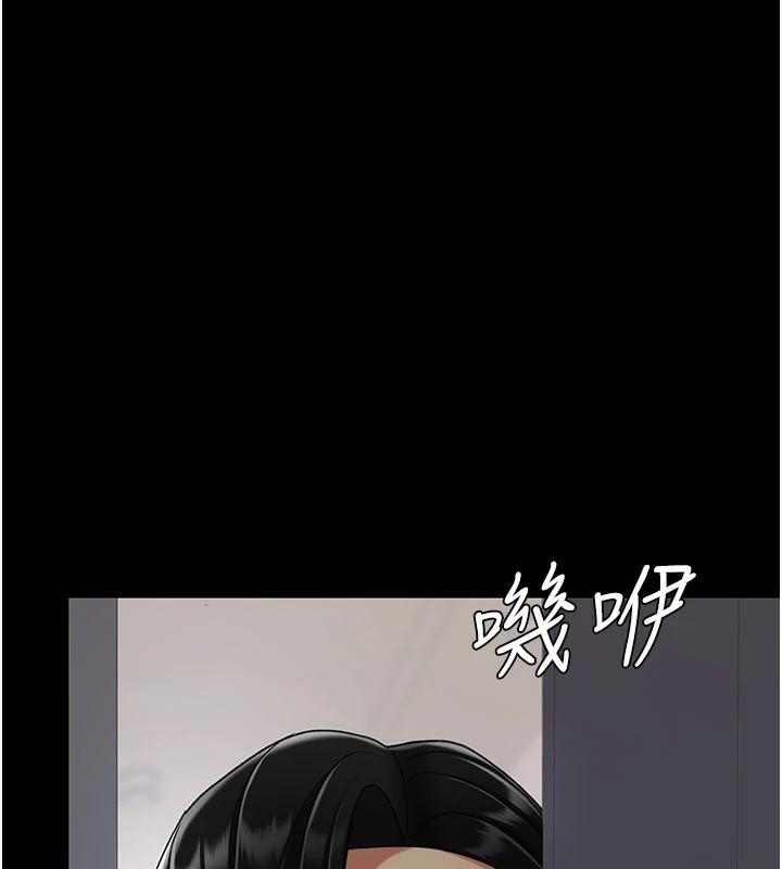 第89话-这週末要见面吗? - 第220.jpg页