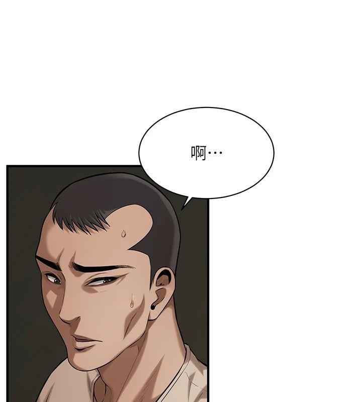 第74话-最后的三方对谈 - 第10.jpg页
