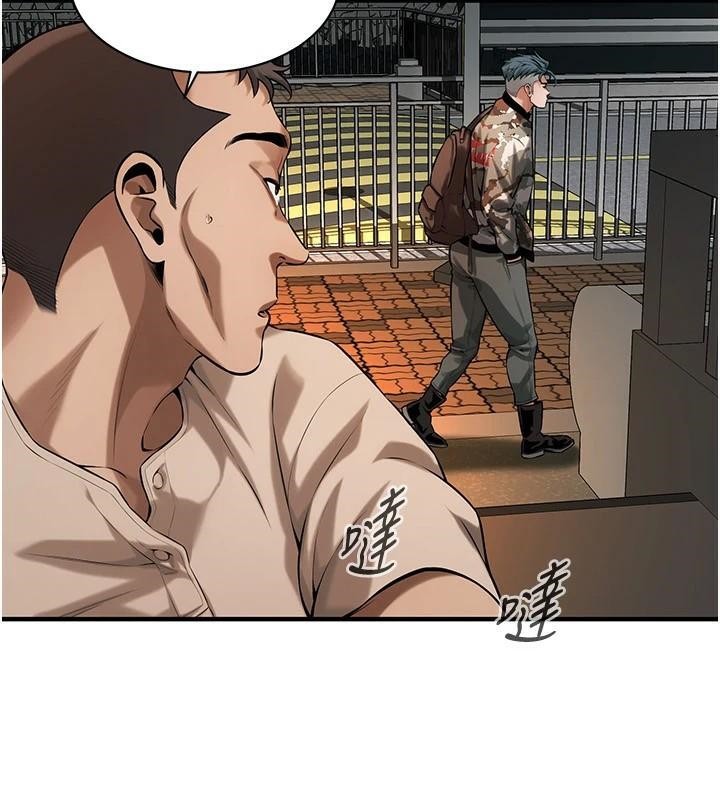 第74话-最后的三方对谈 - 第19.jpg页