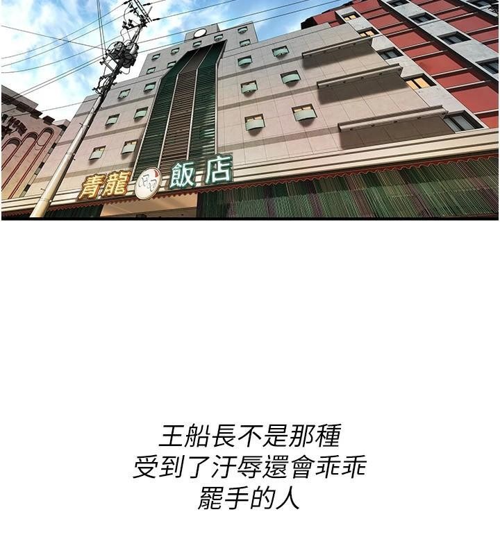 第74话-最后的三方对谈 - 第25.jpg页