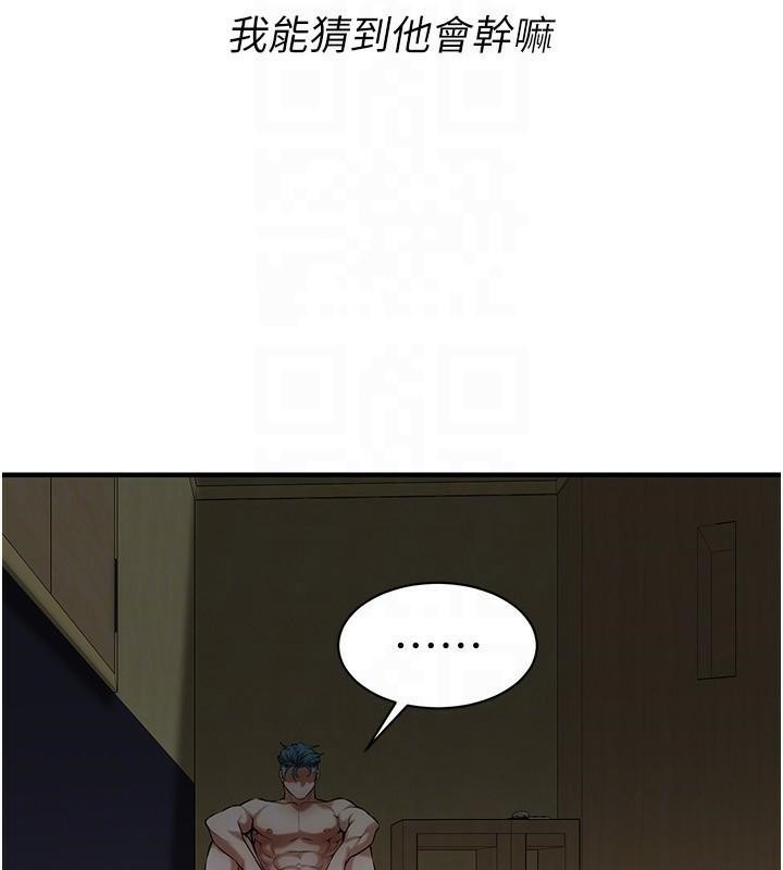第74话-最后的三方对谈 - 第28.jpg页