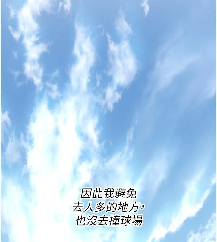第74话-最后的三方对谈 - 第33.jpg页
