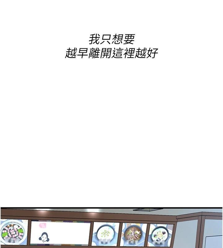 第74话-最后的三方对谈 - 第37.jpg页