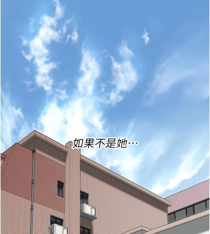 第74话-最后的三方对谈 - 第41.jpg页