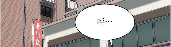 第74话-最后的三方对谈 - 第42.jpg页