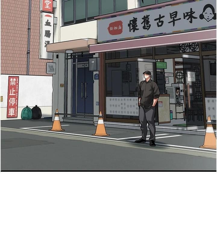 第74话-最后的三方对谈 - 第43.jpg页