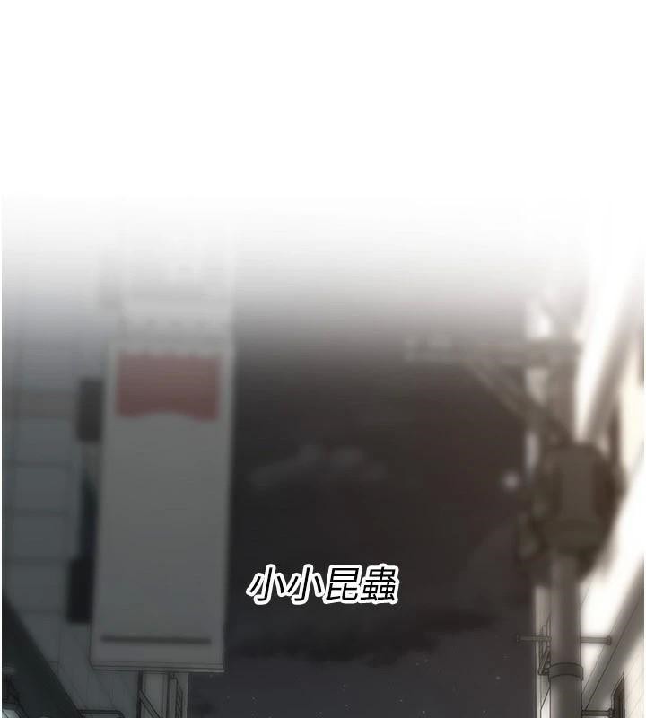第74话-最后的三方对谈 - 第54.jpg页