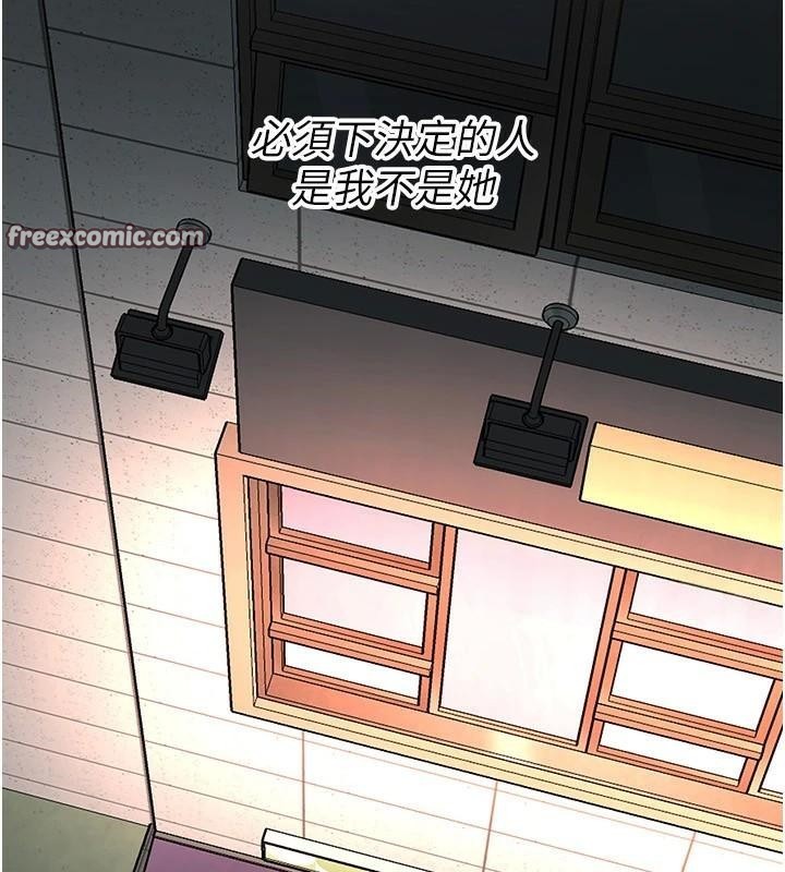 第74话-最后的三方对谈 - 第60.jpg页