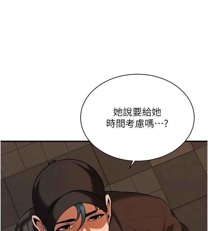 第74话-最后的三方对谈 - 第63.jpg页