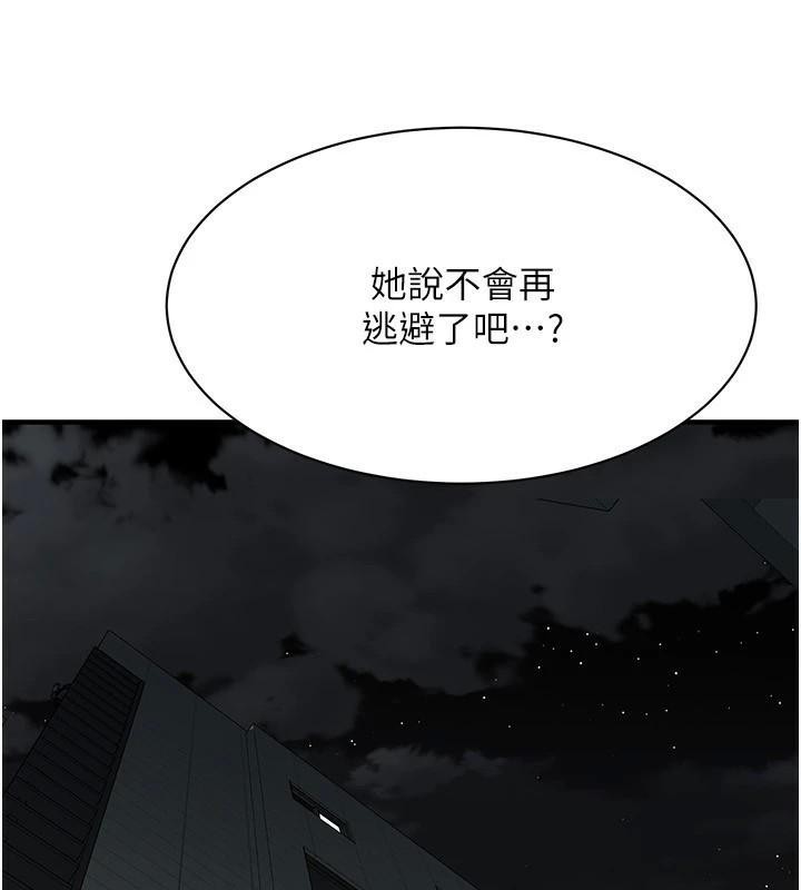 第74话-最后的三方对谈 - 第65.jpg页