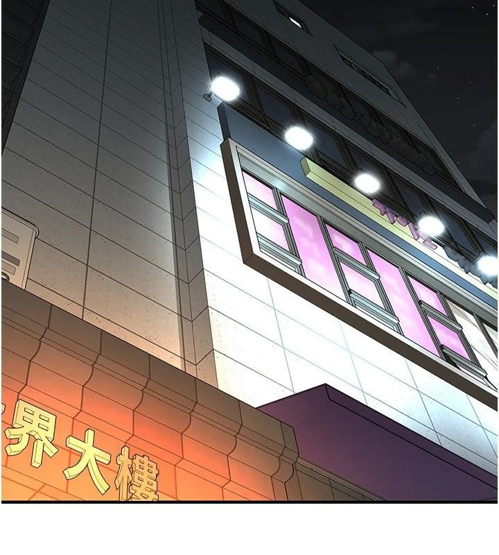 第74话-最后的三方对谈 - 第66.jpg页