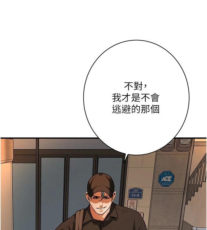 第74话-最后的三方对谈 - 第67.jpg页