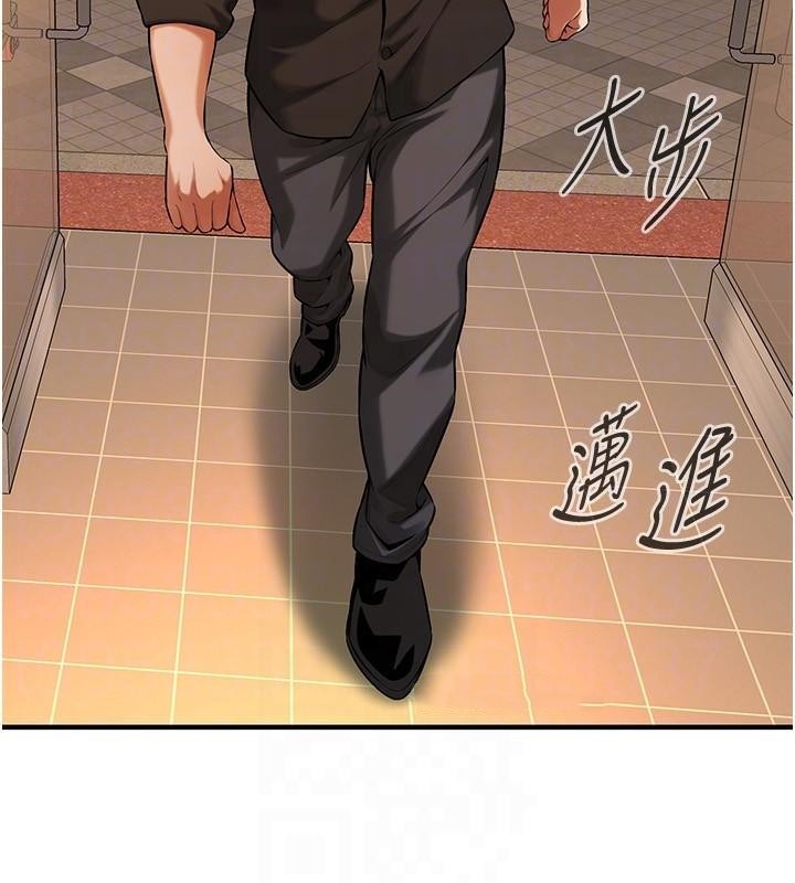 第74话-最后的三方对谈 - 第69.jpg页