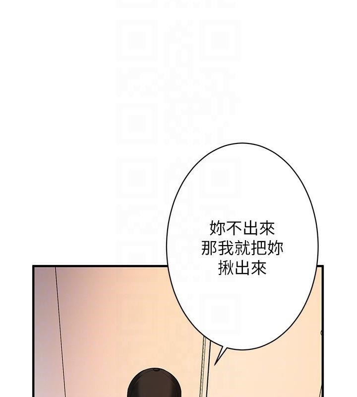 第74话-最后的三方对谈 - 第70.jpg页
