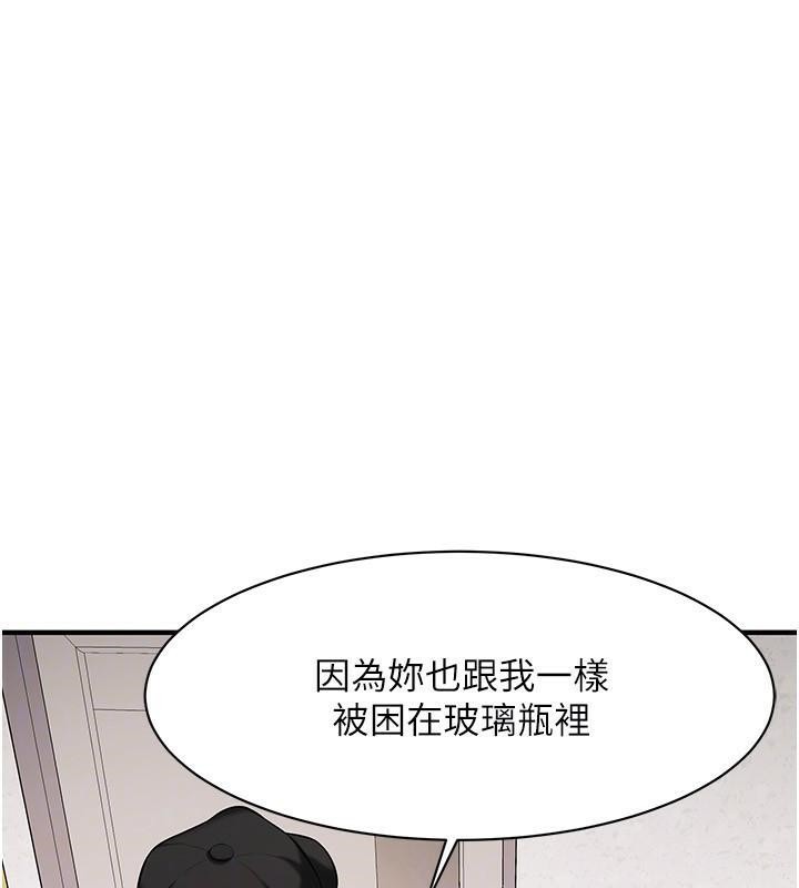 第74话-最后的三方对谈 - 第72.jpg页