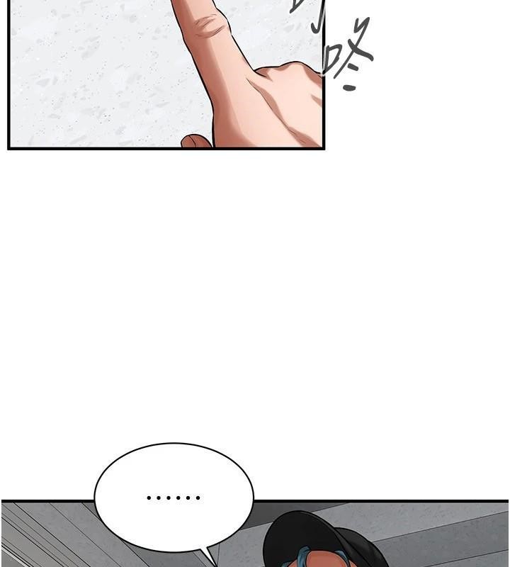 第74话-最后的三方对谈 - 第76.jpg页