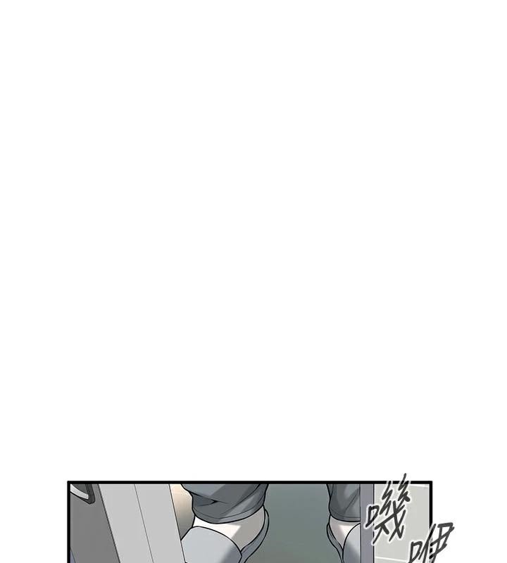 第74话-最后的三方对谈 - 第79.jpg页