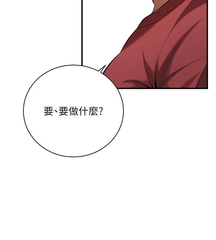 第74话-最后的三方对谈 - 第87.jpg页