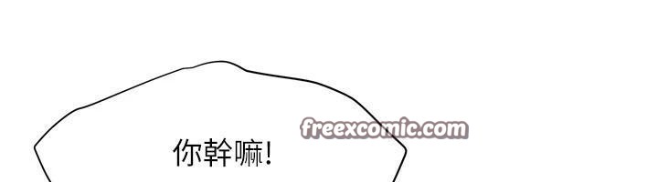 第74话-最后的三方对谈 - 第90.jpg页