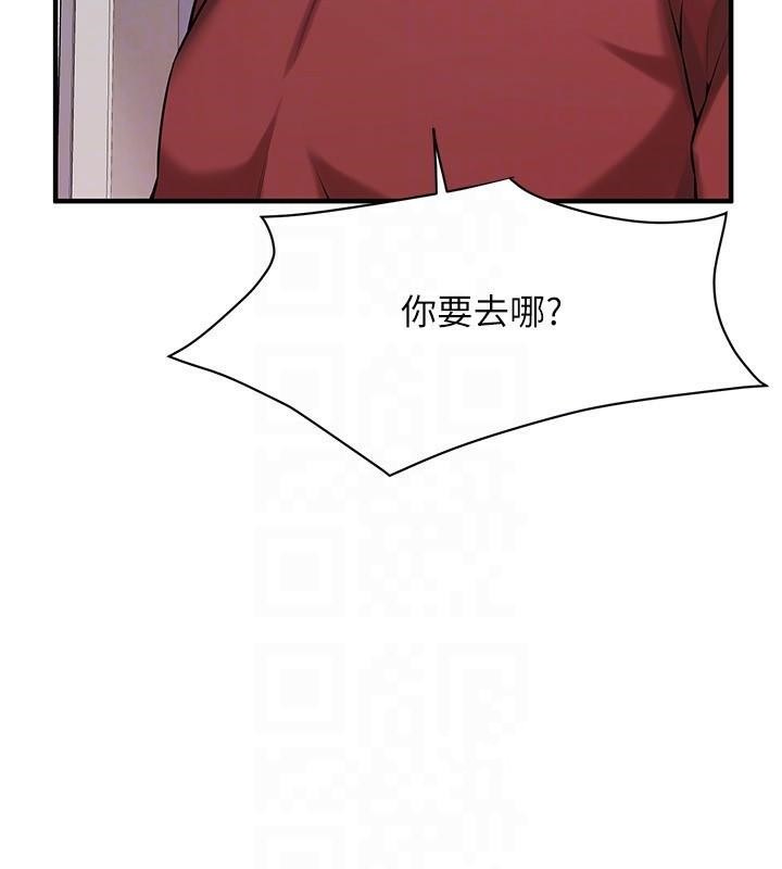 第74话-最后的三方对谈 - 第92.jpg页