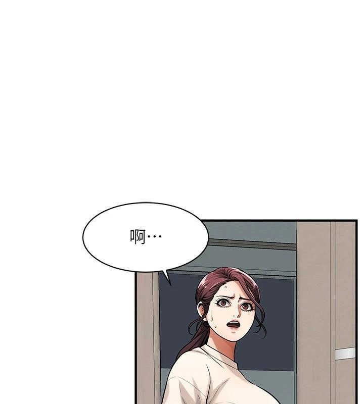第74话-最后的三方对谈 - 第95.jpg页