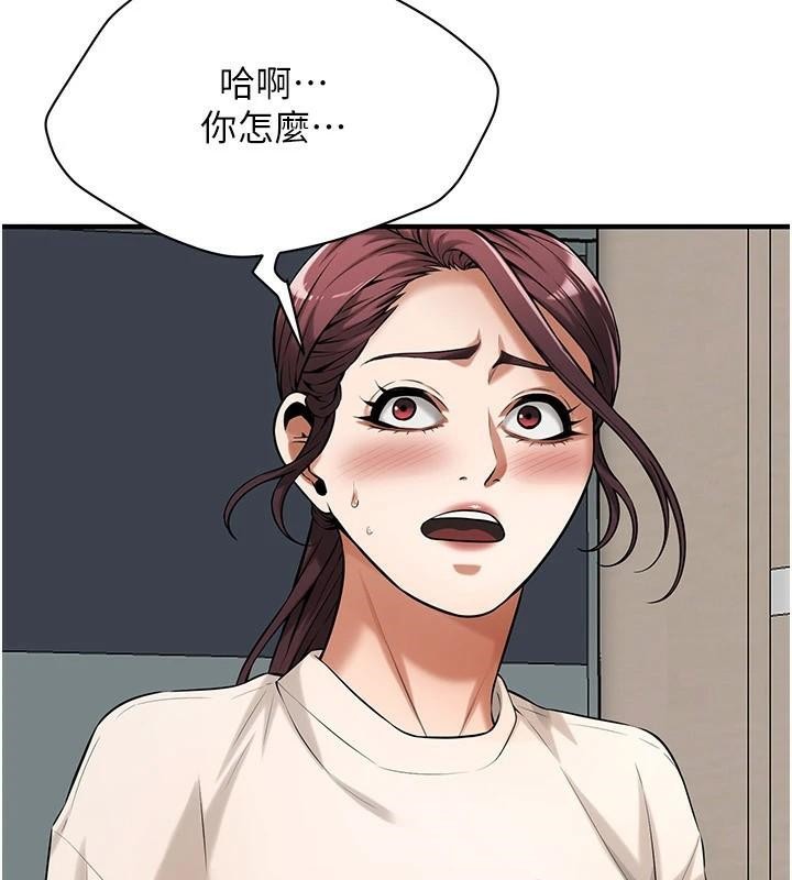 第74话-最后的三方对谈 - 第97.jpg页