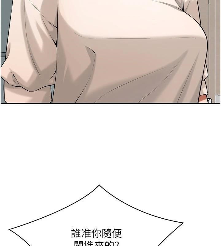 第74话-最后的三方对谈 - 第98.jpg页