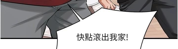第74话-最后的三方对谈 - 第100.jpg页
