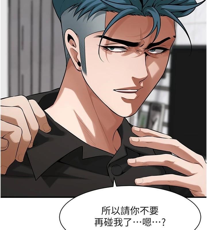 第74话-最后的三方对谈 - 第102.jpg页