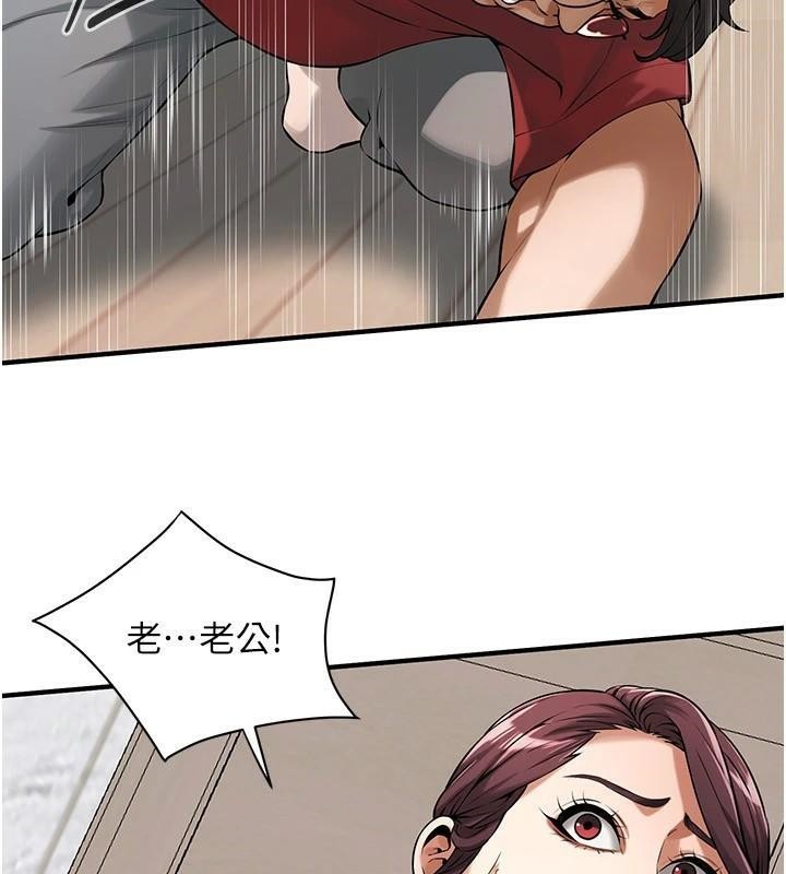 第74话-最后的三方对谈 - 第107.jpg页