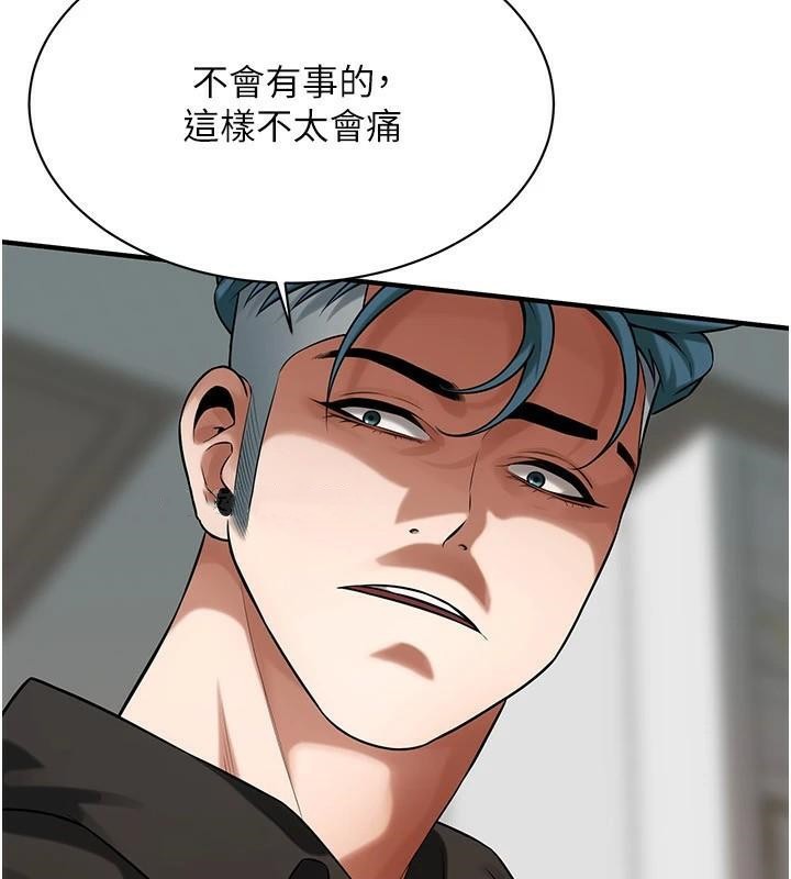 第74话-最后的三方对谈 - 第109.jpg页