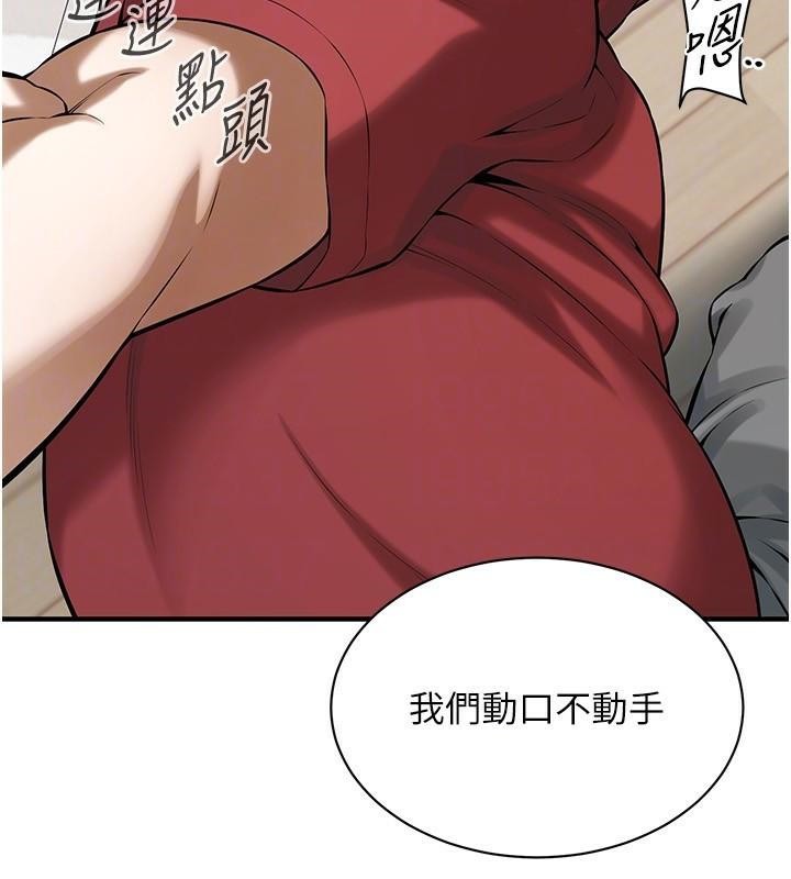 第74话-最后的三方对谈 - 第114.jpg页