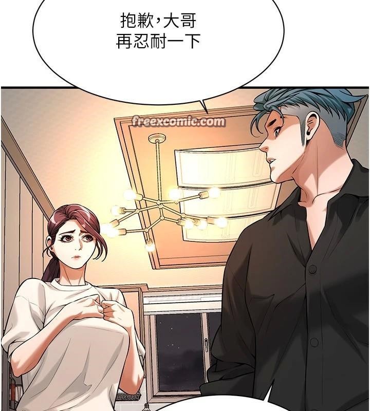 第74话-最后的三方对谈 - 第120.jpg页