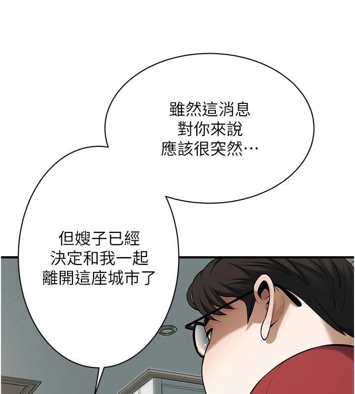 第74话-最后的三方对谈 - 第126.jpg页