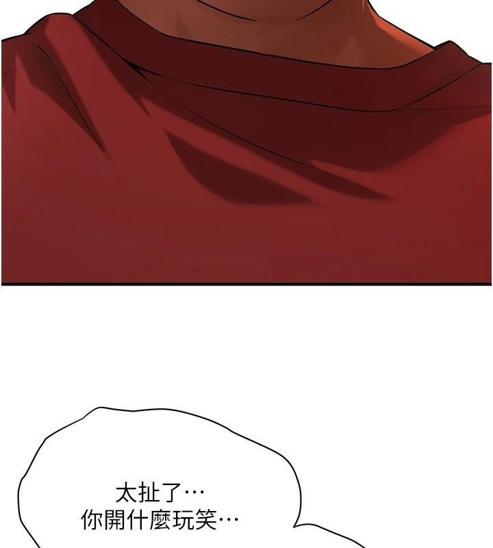 第74话-最后的三方对谈 - 第129.jpg页