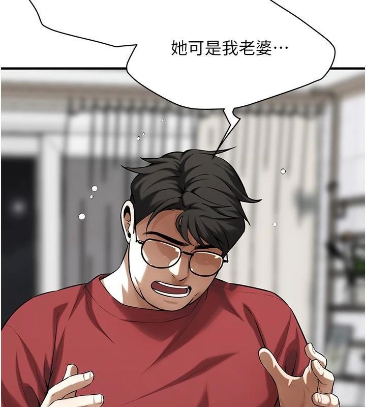 第74话-最后的三方对谈 - 第130.jpg页